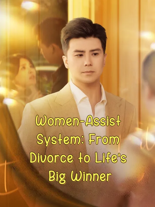 Women-Assist System: From Divorce to Life’s Big Winner